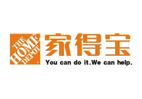 家得寶(Home Depot)授權合作生產商