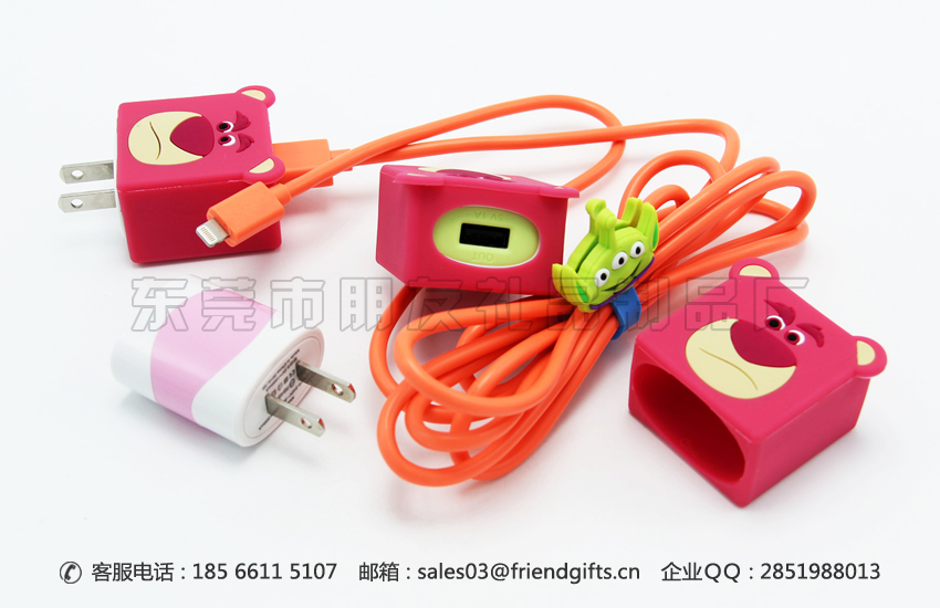 專業定制手機充電器硅膠保護套生產商
