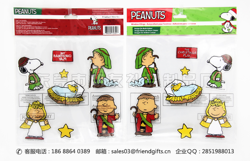 史努比(Snoopy)授權復活節果凍窗貼、pvc窗貼生產商