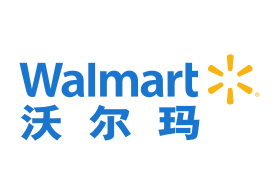 沃爾瑪(Walmart)審核驗廠授權合作